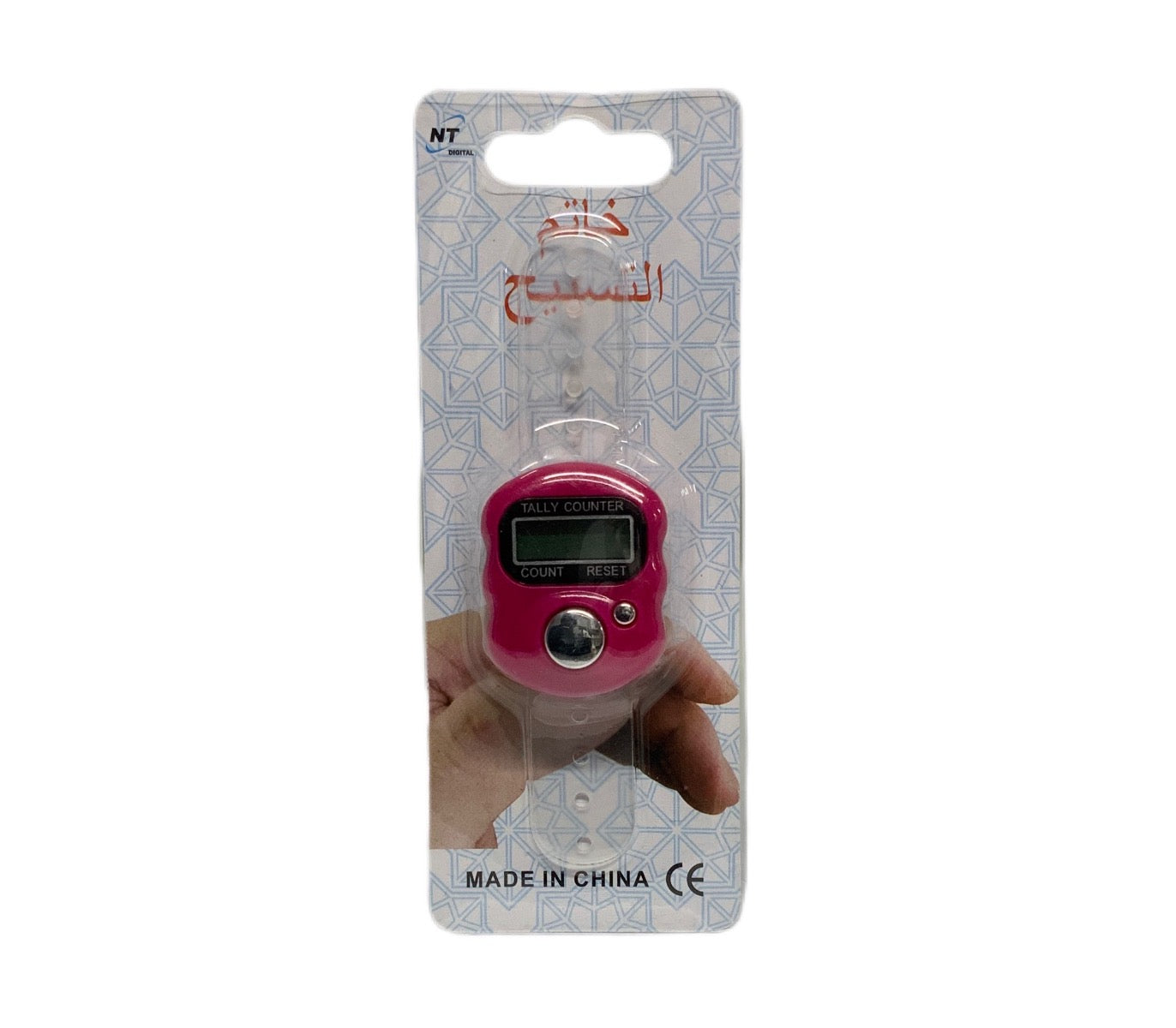 Tally Counter Finger Tasbeeh - Image 2