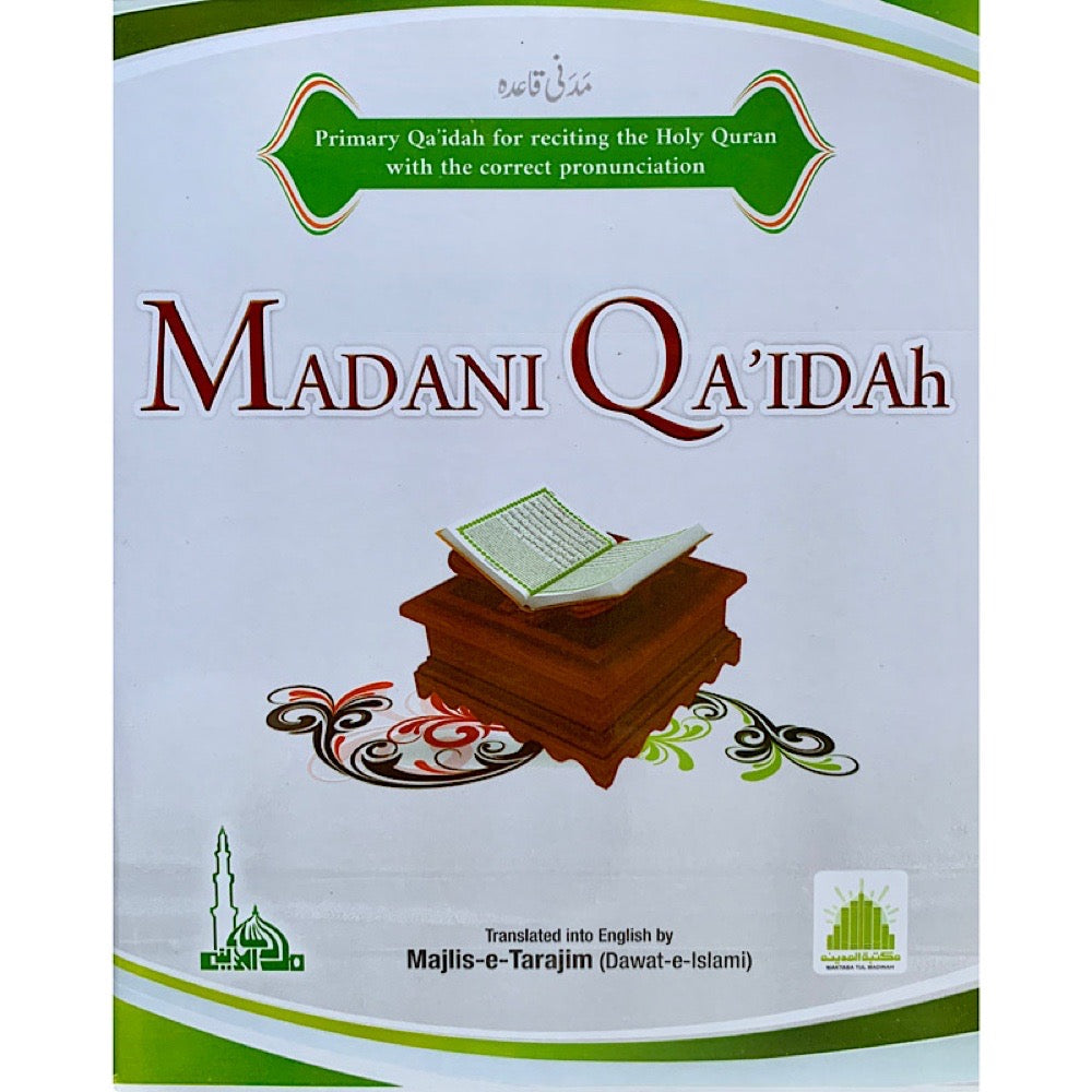 Madani Qaidah English - Image 1