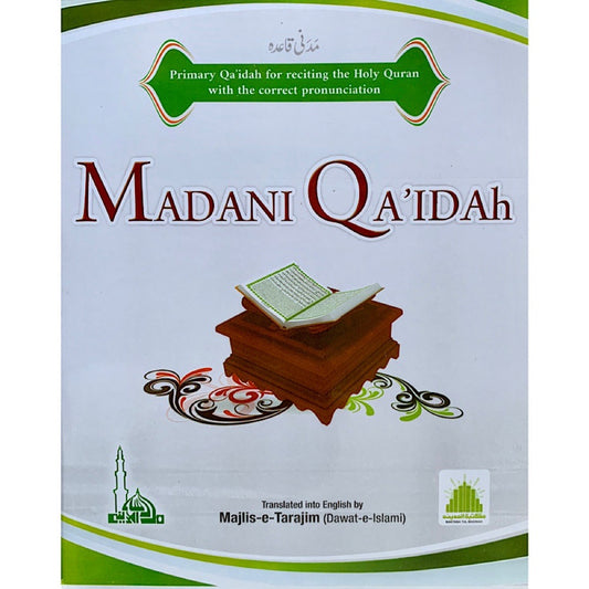 Madani Qaidah English - Image 1