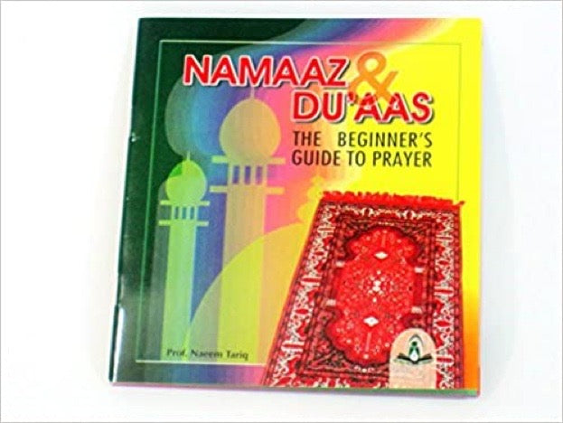 Namaaz & Du’aas - Image 1