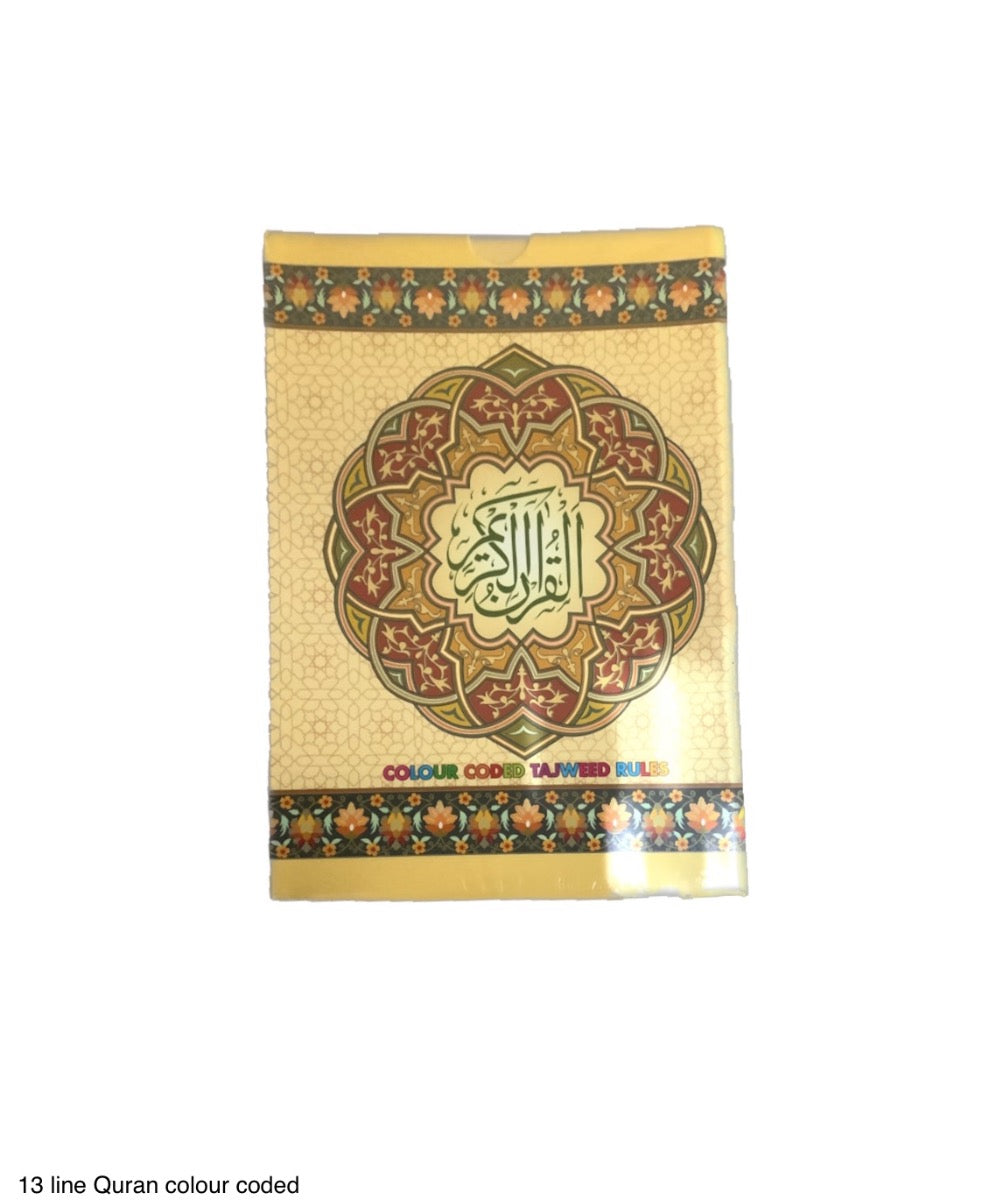 13 Line Colour Coded Tajweed Quran - Image 1