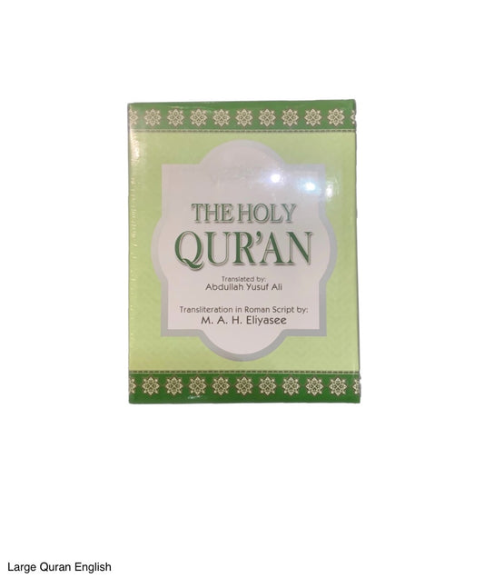 Large Quran English Translation - Image 1