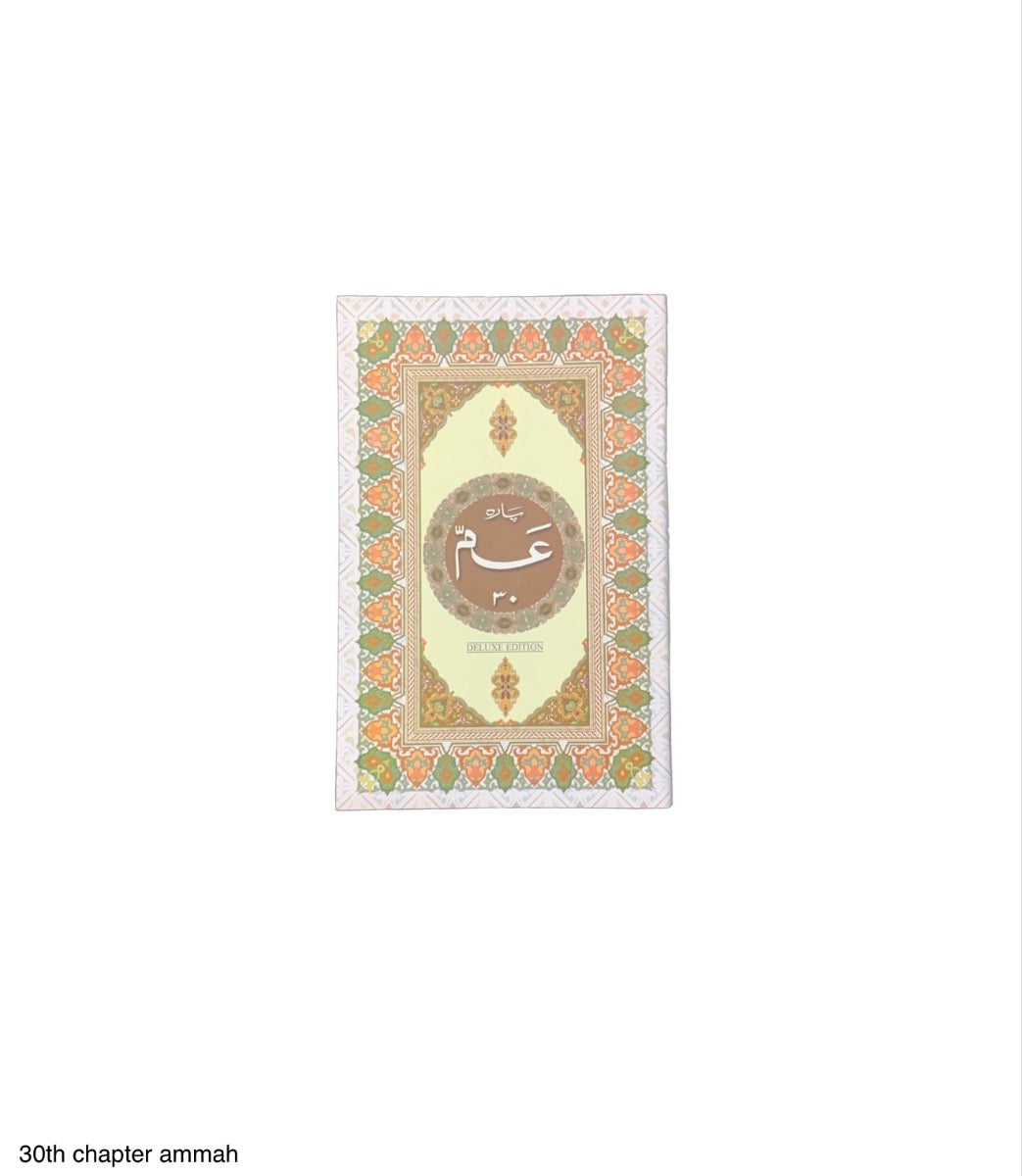 Quran 30TH Chapter / Ammah Parah QURAN30TH - Image 1