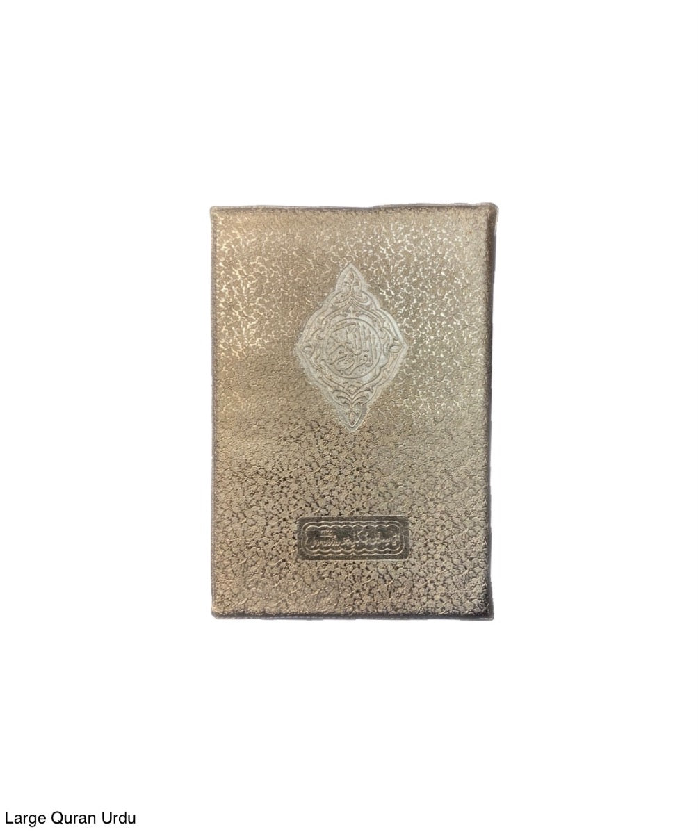 Large Quran Urdu Translation - Image 1