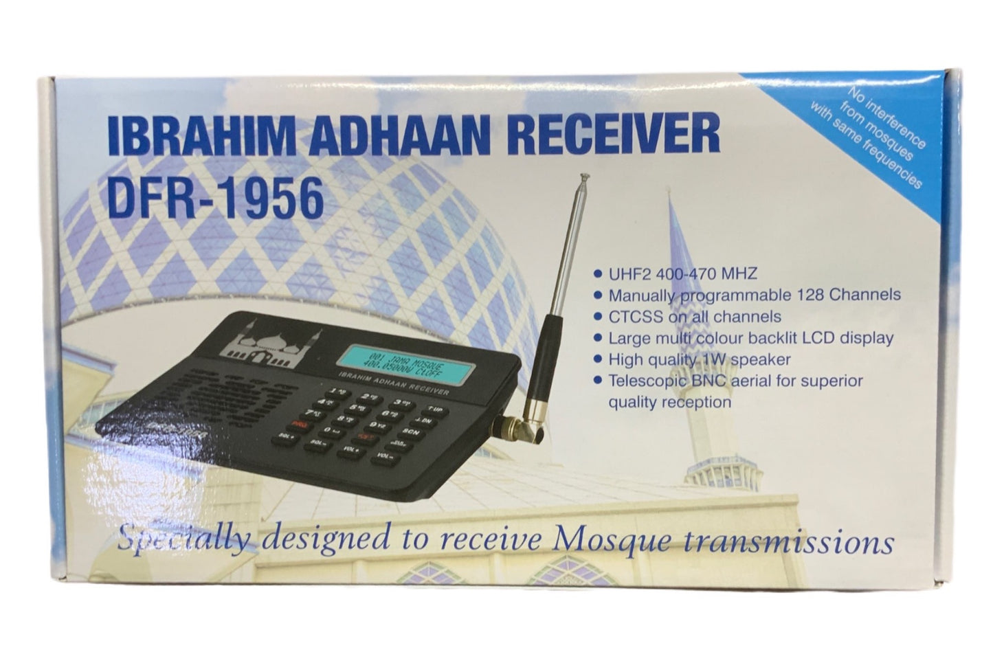 Adhaan Receiver - Image 2