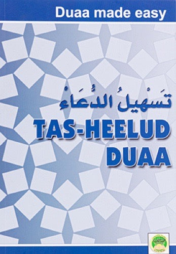 Tas Heelud Dua - Image 1