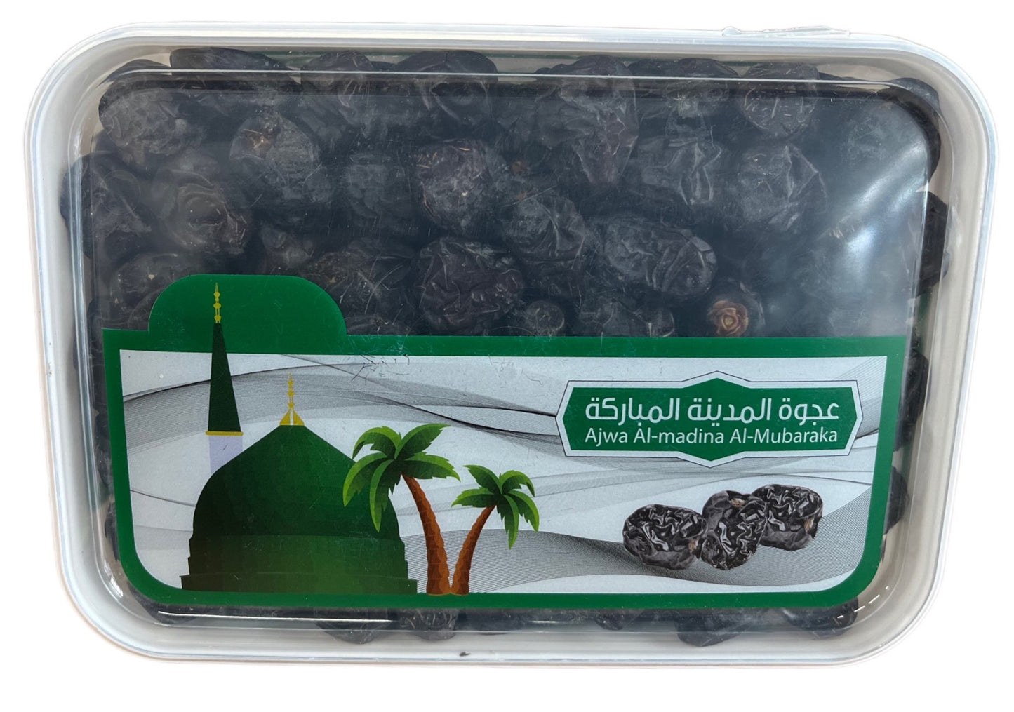 Ajwa Dates 1kg - Image 1