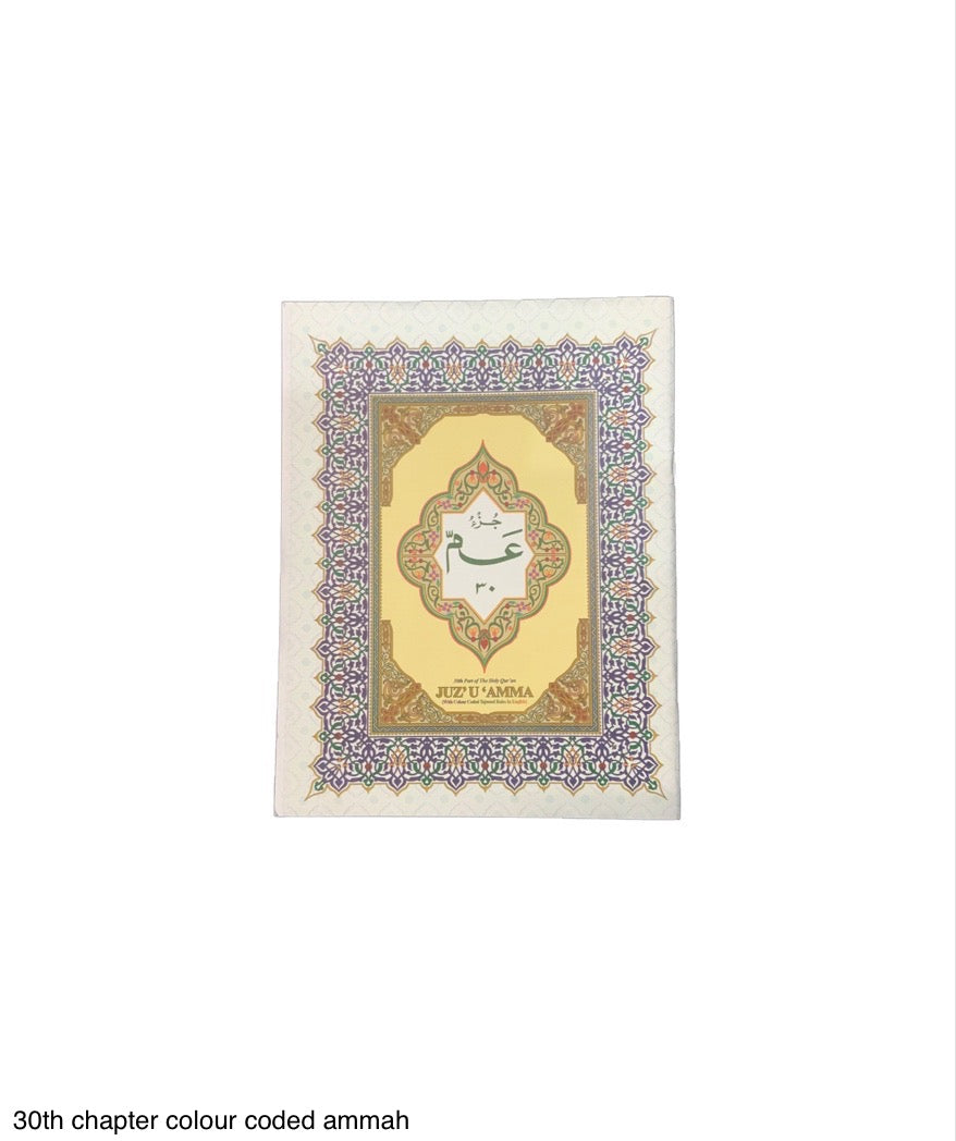 Quran 30TH Chapter / Ammah Parah Color Coded Tajweed QURAN30TH - Image 1
