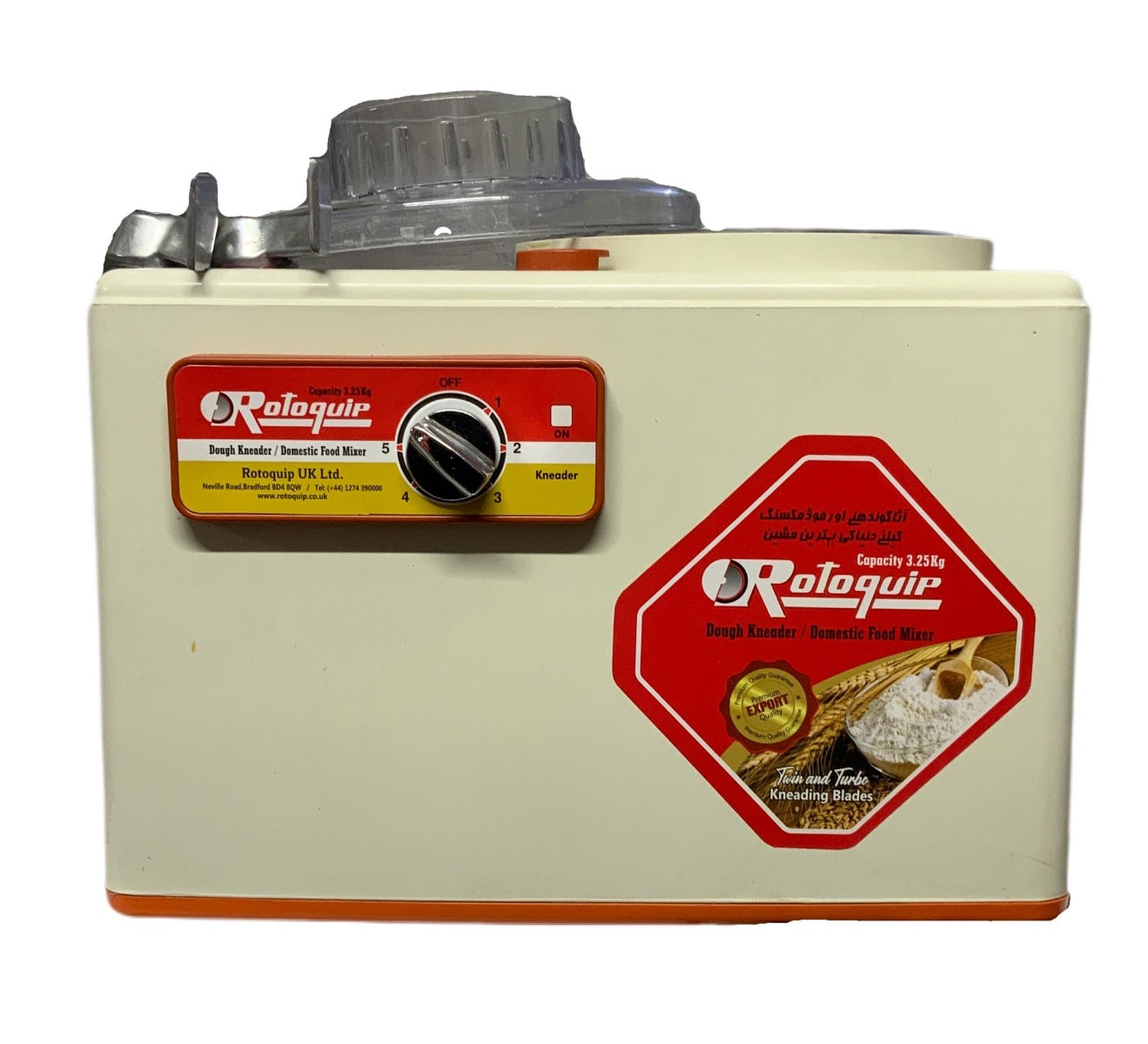 Atta/dough Machine - Image 3